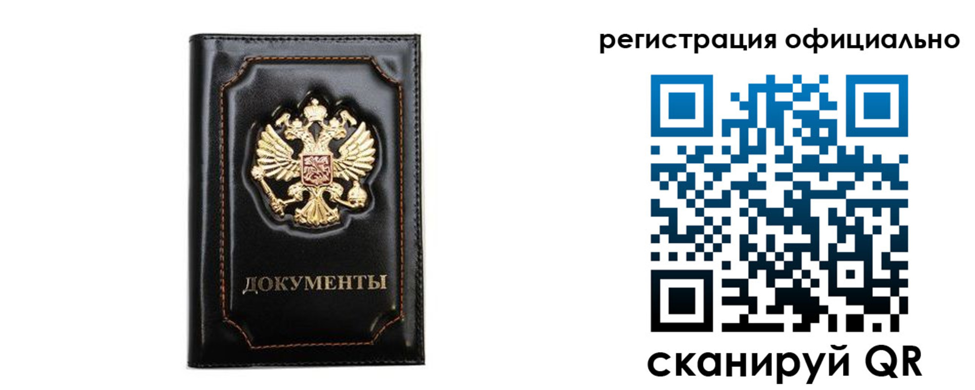 прописка для школы в Набережных Челнах