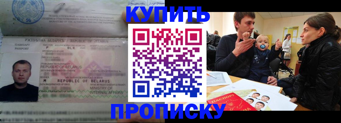 временная регистрация госуслуги в Набережных Челнах