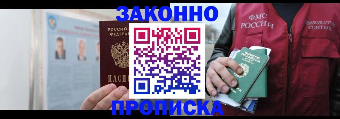 регистрация для школы в Набережных Челнах