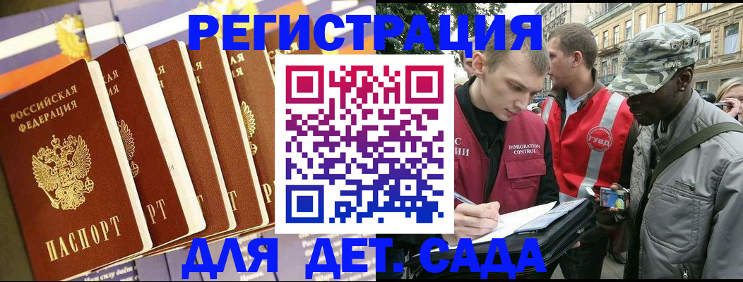 прописка для кредита в Набережных Челнах